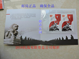 抗战胜利70周年 邮票 双连小型张 抗战双联 2016 会员特供邮折