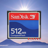 闪迪（Sandisk）CF 512MB 工业级 CF卡 数控机床内存存储卡