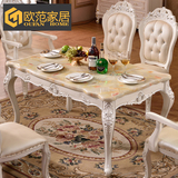 欧式餐桌椅组合大理石长方形6人白色田园实木雕花小户型吃饭桌