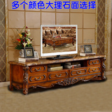 欧式电视柜茶几组合古典新款地柜大理石电视机柜实木雕花客厅家具