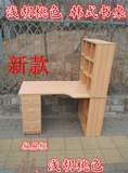 北京包邮 转角电脑桌 转角桌 书柜 桌子 书桌 书架组合 分体桌