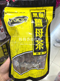韩韩香港代购黑金传奇顶级台湾黑糖姜母茶经典养身必备缓解痛经