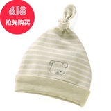 新生儿有机棉胎帽宝宝可调节大小帽子0-3个月秋冬婴儿套头帽保暖
