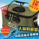 活鱼桶活鱼箱EVA折叠水桶水箱钓箱养鱼桶鱼护装鱼箱钓鱼桶钓鱼箱