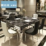 简约现代大理石餐桌椅组合6人 高档不锈钢餐台子 客厅茶几吃饭桌