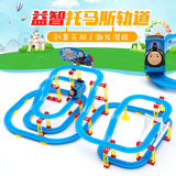 托马斯小火车电动轨道乐园组合儿童拼装火车男女孩玩具生日礼物
