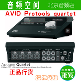 AVID Apogee PROTOOLS Quartet USB音频接口/声卡