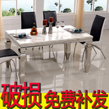 不锈钢餐桌椅组合6人简约现代大理石面长方形饭桌钢化玻璃小户型