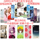 oppoR7T手机壳定制OPPO R7手机套硅胶卡通女软壳 R7C T保护套新潮