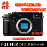 Fujifilm/富士X-Pro2微单相机富士XPRO2 正品行货 现货 顺丰包邮