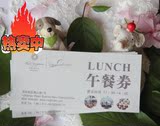 特惠 苏州新城花园 自助餐午餐券(含服务费/周一至周日通用）