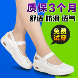 护士鞋凉鞋白色真皮坡跟春季牛筋孕妇妈妈防滑气垫夏季女单鞋镂空