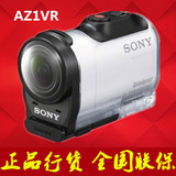 Sony/索尼 HDR-AZ1VR便携式运动摄像机 索尼AZ1 AZ1VB  AZ1V国行