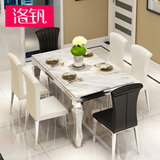 洛钒 不锈钢大理石餐桌椅组合白色 现代客厅简约吃饭桌子6 人定做