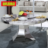 洛钒 大理石圆桌餐桌椅带转盘组合 现代客厅简约不锈钢圆桌6人