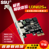 正品 usb3.0扩展卡PCIe 转USB3.0接口卡 支持2U 三代NEC芯片超值