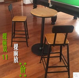铁艺实木吧台椅子桌椅组合咖啡餐厅高脚凳带靠背酒吧椅星巴克同款