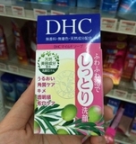 日本直邮代购 DHC(蝶翠诗)橄榄油蜂蜜滋养 洁面皂手工皂 35g