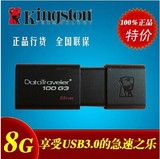 8G/16G/32G/64G 优盘USB3.0闪存高速商务办公U盘 电脑U盘批发