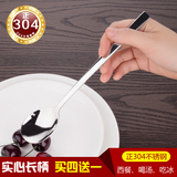 304不锈钢汤勺子 韩式长柄实心饭勺汤匙冰勺甜品勺西餐勺搅拌勺子