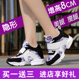 夏季网面透气网鞋韩版运动鞋女学生单鞋韩国内增高女鞋8CM休闲鞋