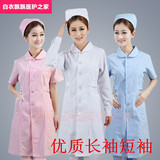 圆领护士服短袖长袖护士服夏装白粉蓝药店工作服美容服护士裤包邮