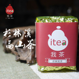 iTea我茶 杉林溪茶150g 台湾高山茶 台湾乌龙茶 台湾原装进口新茶