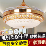 欧式金色装饰水晶隐形风扇灯吊扇灯led 餐厅客厅卧室遥控电扇灯扇