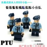 正品森业S牌乐高式积木人仔香港皇家警察PTU机动部队系列拼装玩具