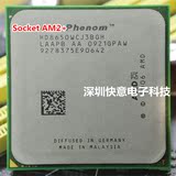 AMD 速龙三核 64 AM2 940针 X3 8650 散片CPU 台式机 质保一年