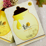 韩国正品春雨papa recipe保湿补水蜂蜜面膜孕妇白皙面膜贴10片