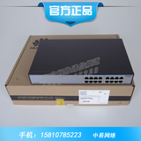 huawei 华为 S1700-16G 16口全千兆无网管交换机 可机架
