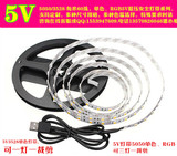 3.5V5V6V移动电源充电宝机箱模型服饰电池盒DIY-USB插头LED软灯带