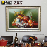 手绘欧式有框横幅高档餐厅油画装饰画水果定制家居饰品送礼壁挂画