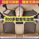 用于本田crv 2015款08老/10/12/2013新CRV地毯丝圈全包围汽车脚垫