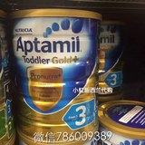 新西兰／澳洲代购 Aptamil可瑞康爱他美婴儿牛奶粉3段 gold+ 900g