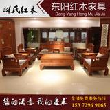 红木沙发 红木家具缅甸花梨木国色天香沙发 中式古典客厅实木沙发