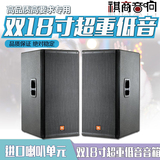 JBL/MRX528S双18寸音响/重低音对箱/舞台专业音箱/HIFI专用重低频
