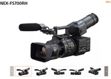 索尼4K摄像机NEX-FS700RH  摄录一体机 2K/4K数字电影摄影机