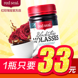澳洲进口红印黑糖500g暖宫茶印象新西兰代购Red Seal红糖舒缓痛经