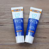 现货 日本LION狮王牙膏酵素护齿防蛀美白去牙垢143g 橙色温和款