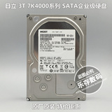 特价 日立 3T 3TB HUS724030ALA640 7K4000系列 专业 企业级硬盘
