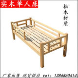 厂家出售儿童实木单人床幼儿园松木木质午休午睡床儿童宝宝单人床