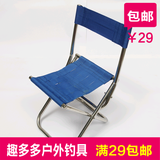 MR 正品不锈钢折叠钓鱼椅 便携式户外沙滩椅休闲椅（中号反靠背）