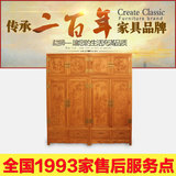 红木柜明清古典老挝香楠木顶箱柜中式雕花衣柜实木储物柜家具特价