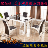 新款不锈钢黑白烤漆餐桌 金属钢化玻璃桌台实木餐桌椅组合H-CT013