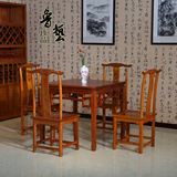 八仙桌榆木 中式仿古实木小方桌餐桌椅组合 明清古典酒店酒楼桌椅