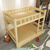 加厚儿童上下双层床实木学生母子床简易宿舍上下铺原木小孩高低床