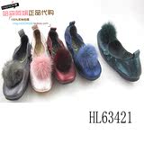 专柜正品代购 Harson/哈森女鞋 平底女单鞋 16年秋款 HL63421