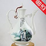 龙泉青瓷一斤装陶瓷家用酒壶如意设计人物田园风创意瓷器酒壶包邮